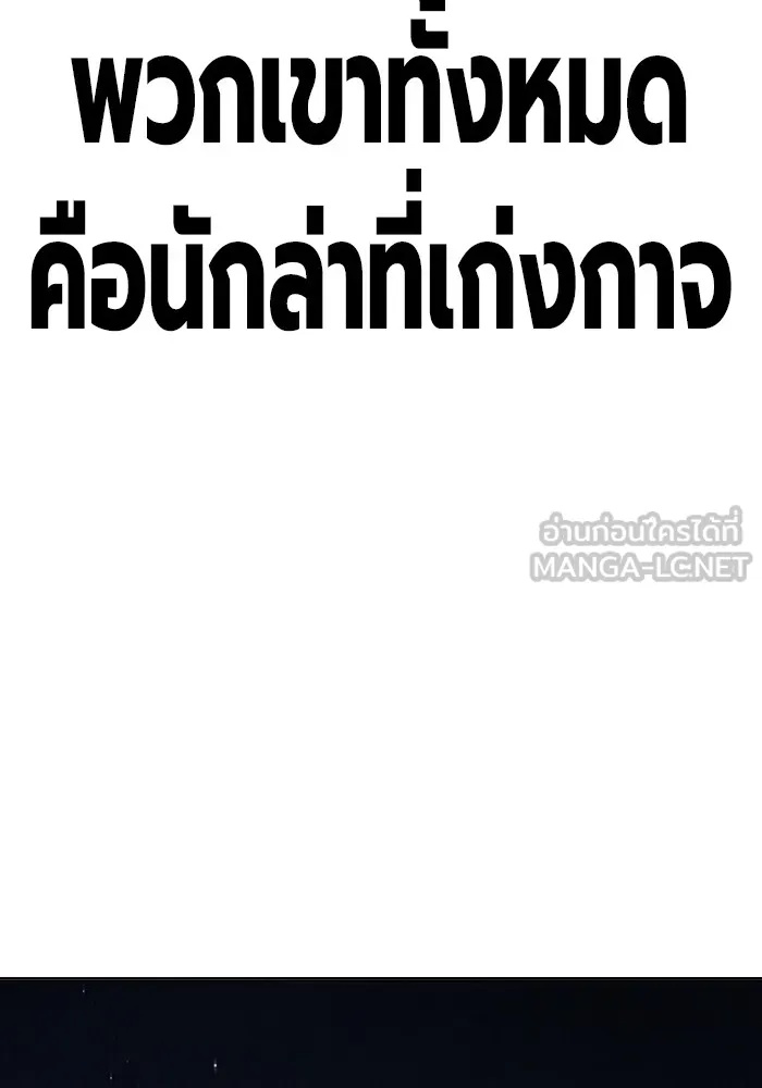 Juvenile Prison ตอนที่ 34 201