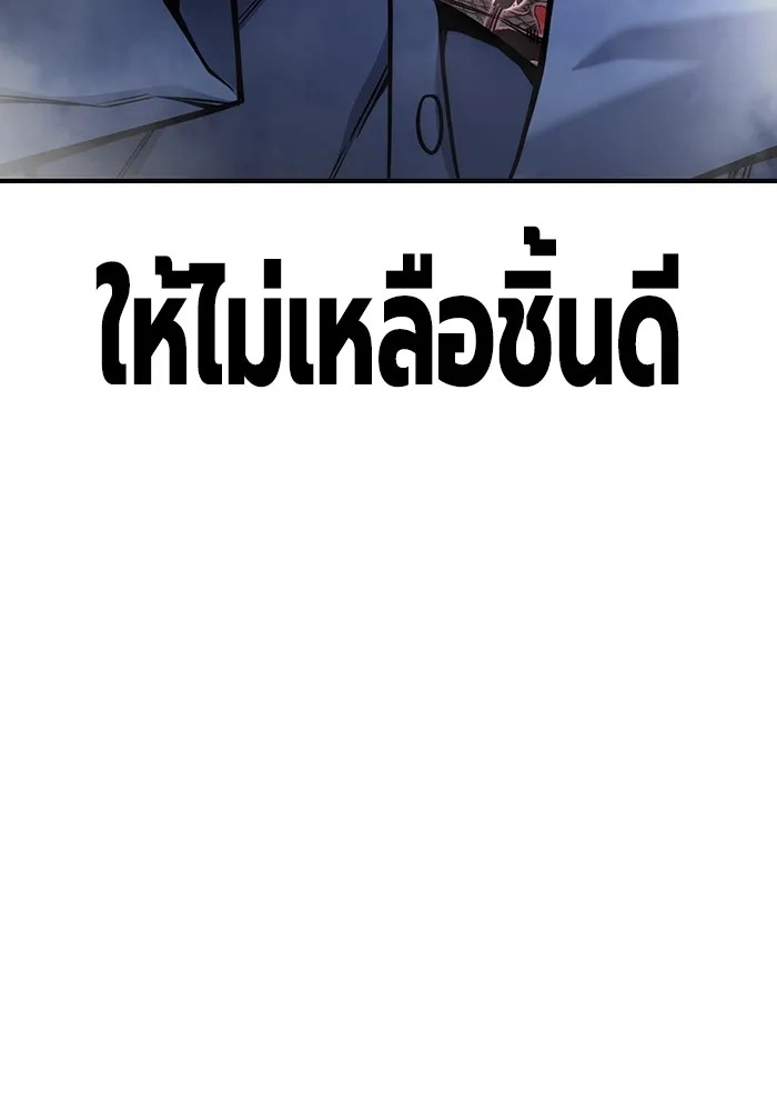 Juvenile Prison ตอนที่ 34 208