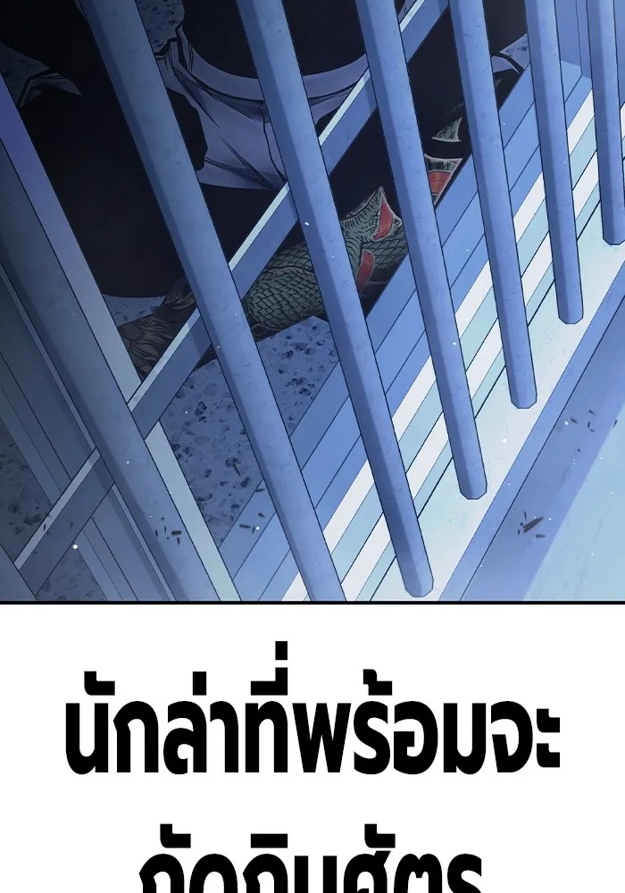 Juvenile Prison ตอนที่ 34 205