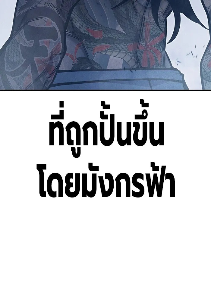 Juvenile Prison ตอนที่ 34 203