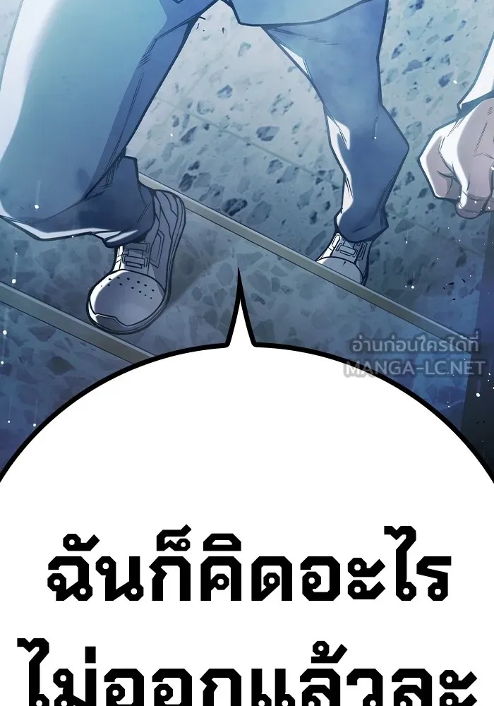 Juvenile Prison ตอนที่ 34 219