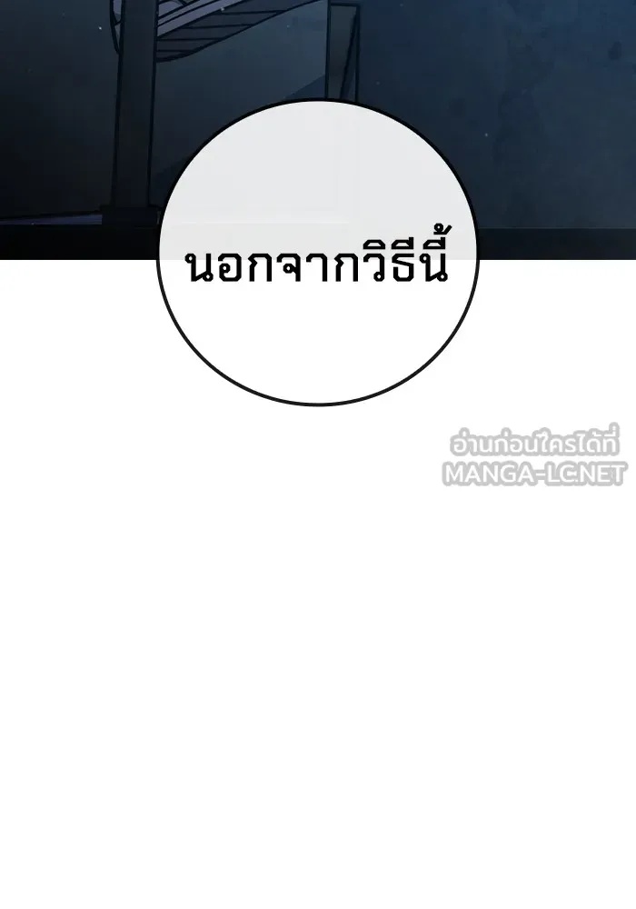 Juvenile Prison ตอนที่ 35 6