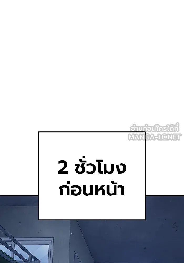Juvenile Prison ตอนที่ 35 12