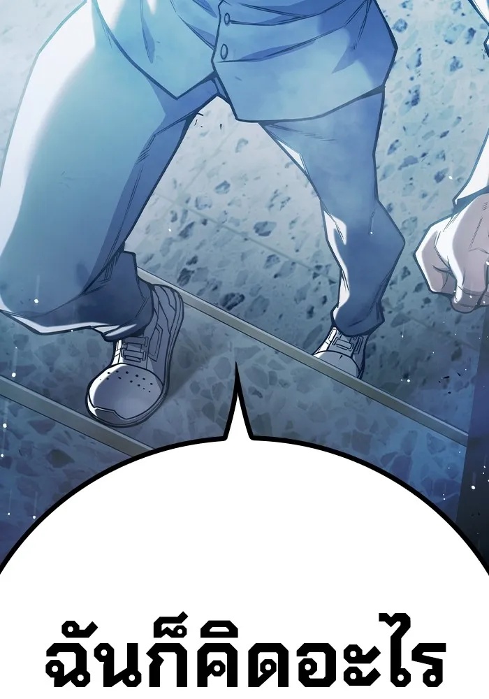 Juvenile Prison ตอนที่ 35 8