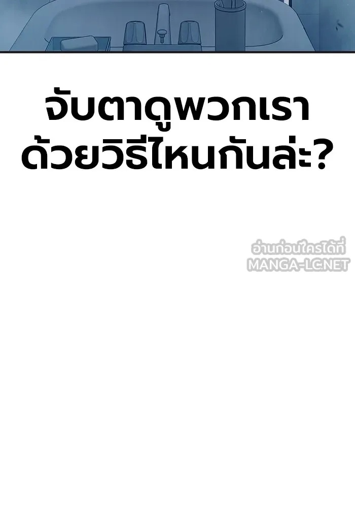 Juvenile Prison ตอนที่ 35 27