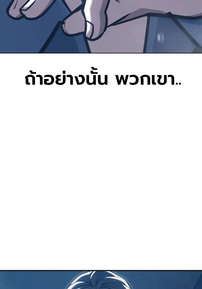 Juvenile Prison ตอนที่ 35 25