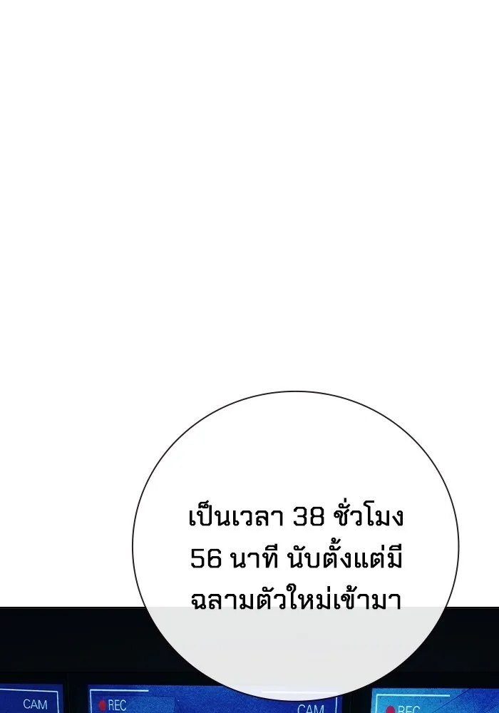 Juvenile Prison ตอนที่ 35 41