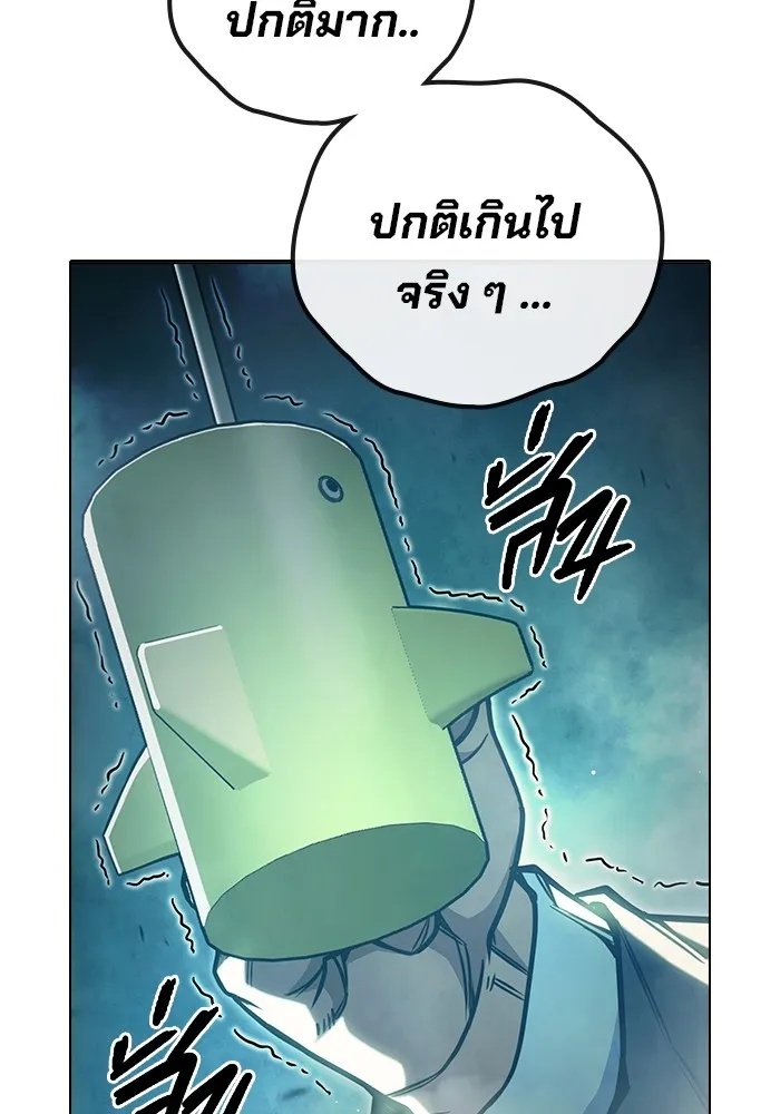 Juvenile Prison ตอนที่ 35 46