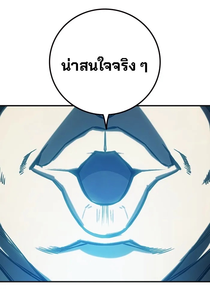 Juvenile Prison ตอนที่ 35 40
