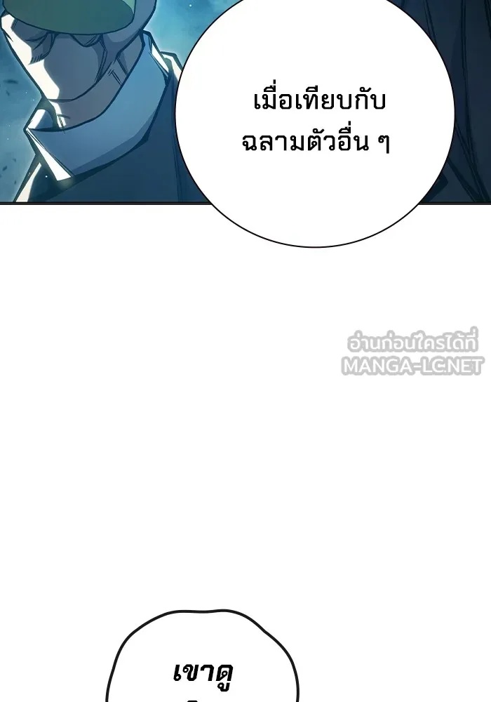 Juvenile Prison ตอนที่ 35 45