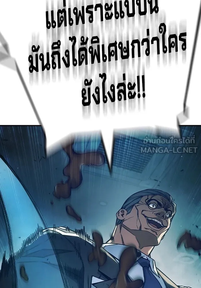 Juvenile Prison ตอนที่ 35 48
