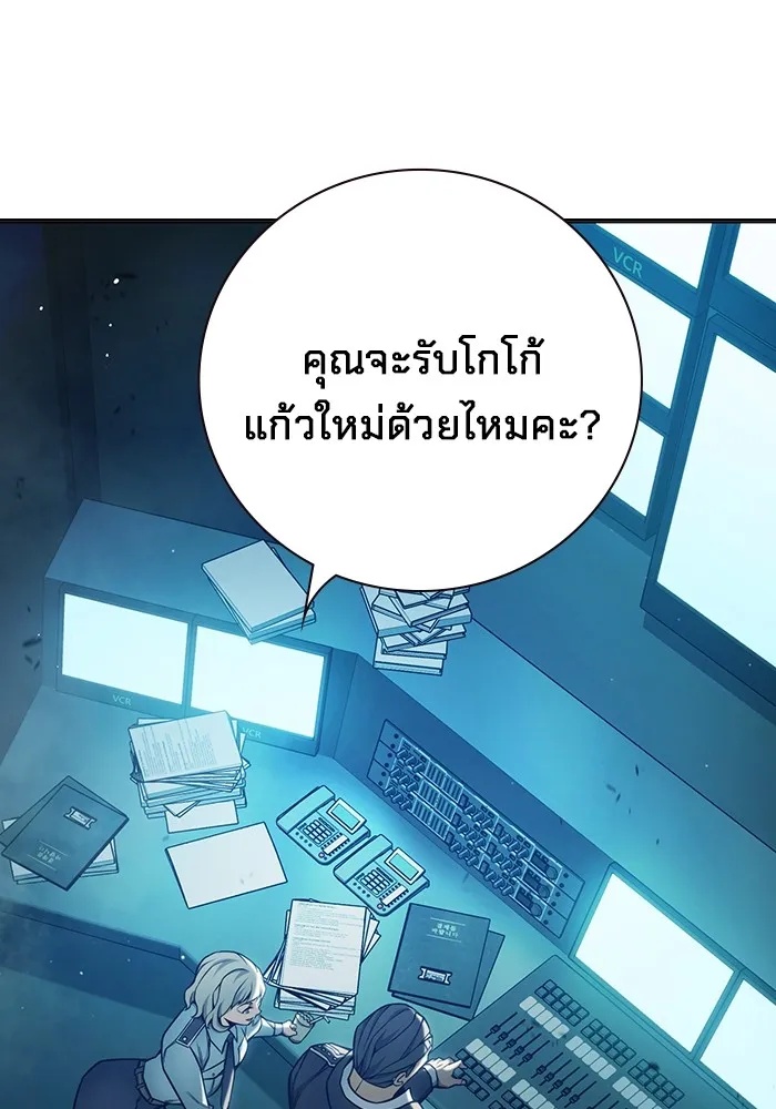 Juvenile Prison ตอนที่ 35 62