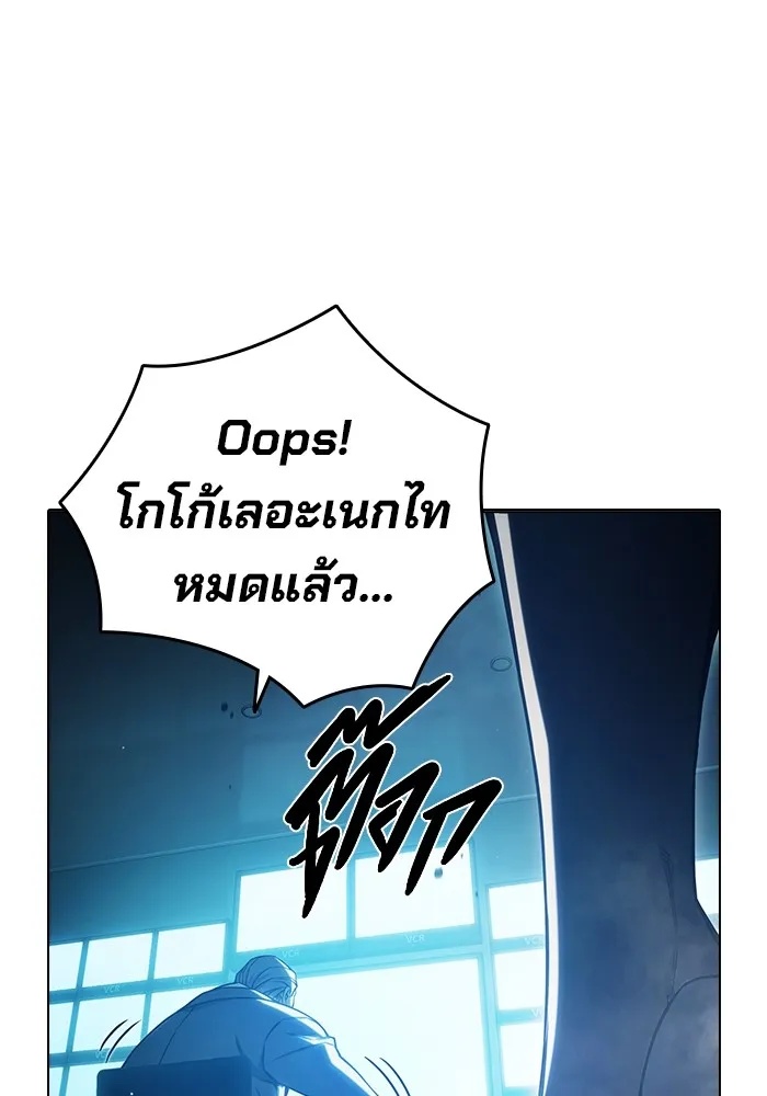 Juvenile Prison ตอนที่ 35 52