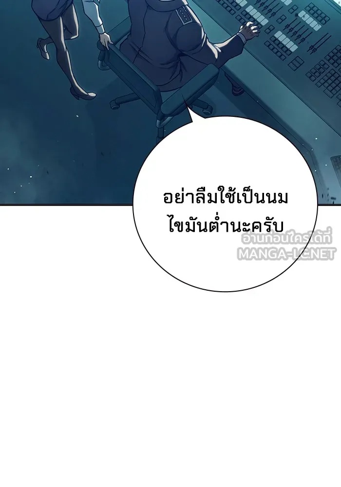Juvenile Prison ตอนที่ 35 63