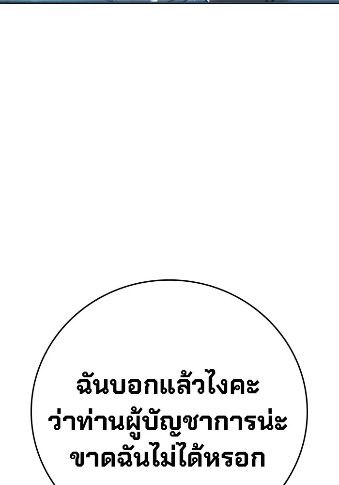 Juvenile Prison ตอนที่ 35 58
