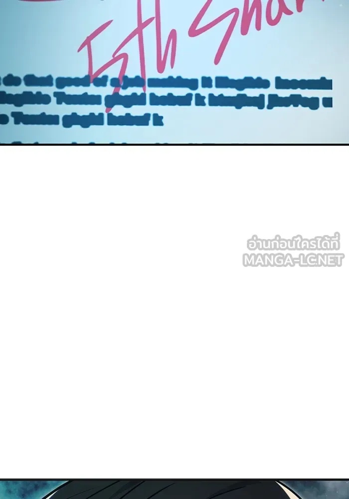 Juvenile Prison ตอนที่ 35 69