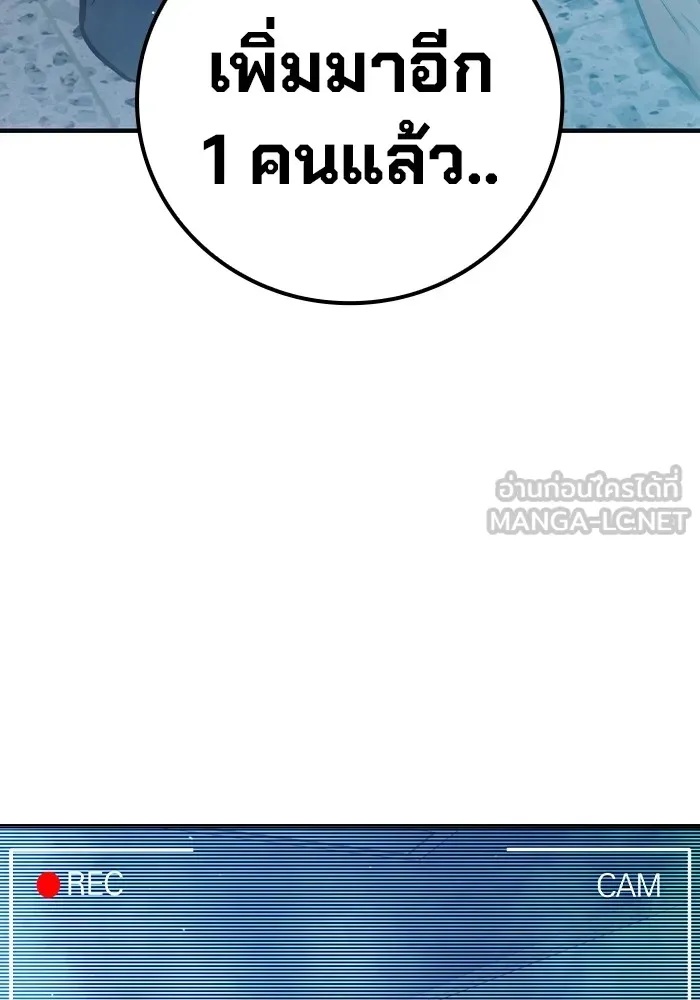 Juvenile Prison ตอนที่ 35 81