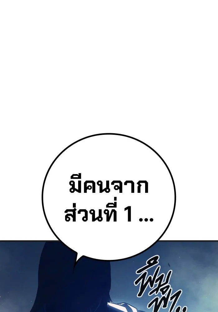 Juvenile Prison ตอนที่ 35 79