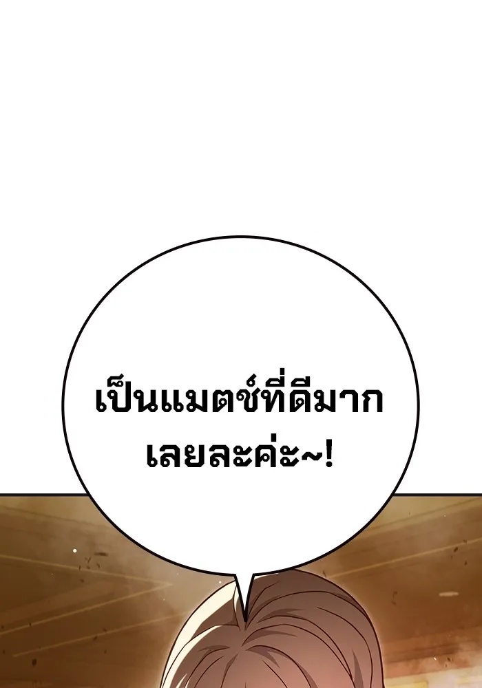 Juvenile Prison ตอนที่ 35 112