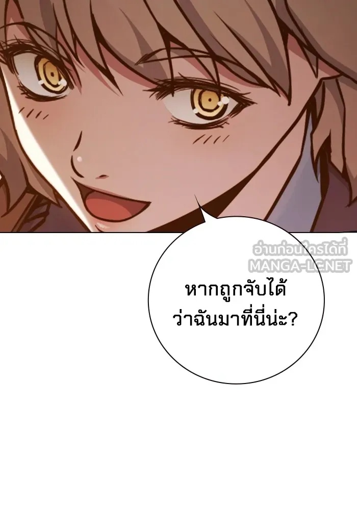Juvenile Prison ตอนที่ 35 117