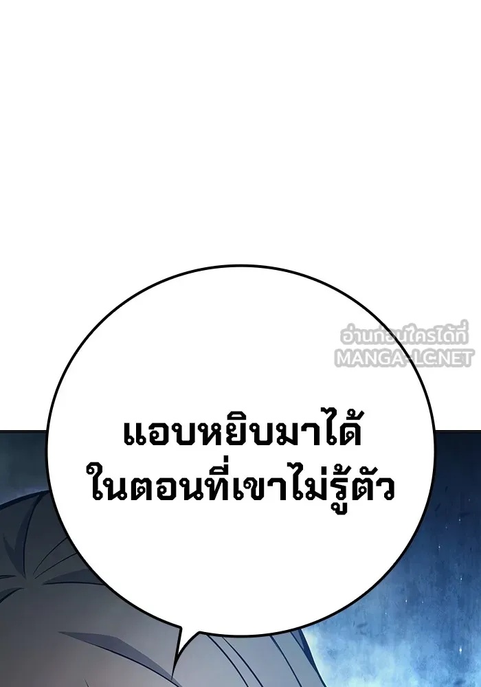 Juvenile Prison ตอนที่ 35 132