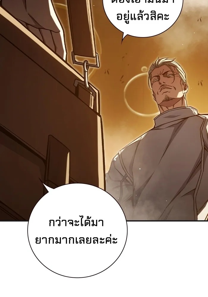 Juvenile Prison ตอนที่ 35 131