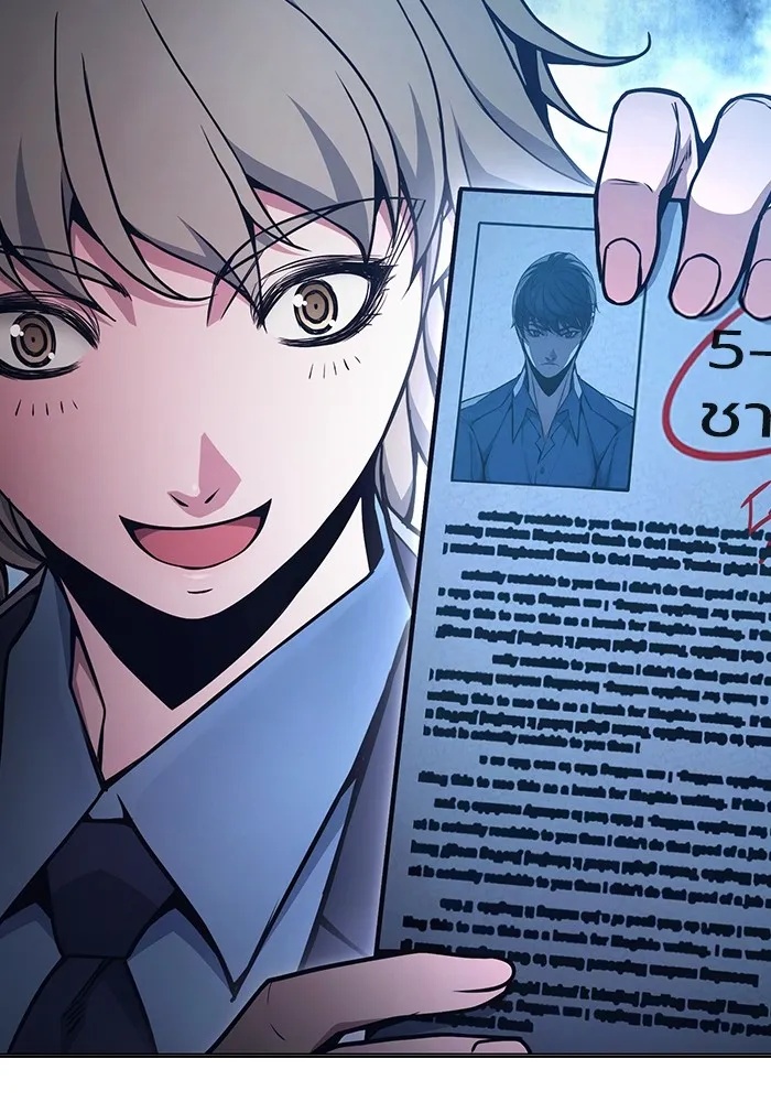 Juvenile Prison ตอนที่ 35 133