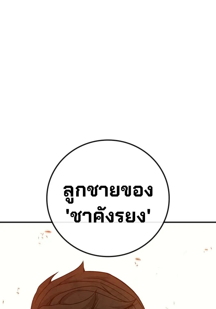 Juvenile Prison ตอนที่ 35 134