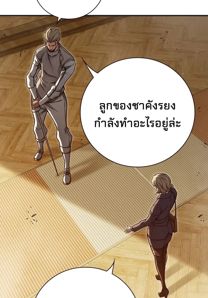 Juvenile Prison ตอนที่ 35 148