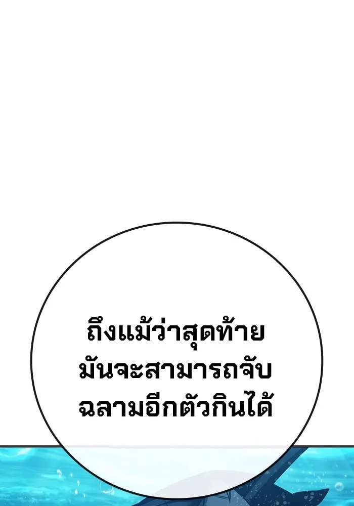 Juvenile Prison ตอนที่ 35 155