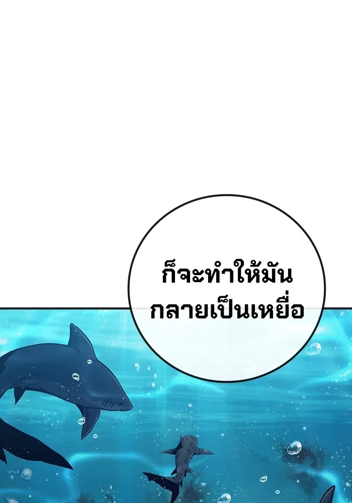 Juvenile Prison ตอนที่ 35 161