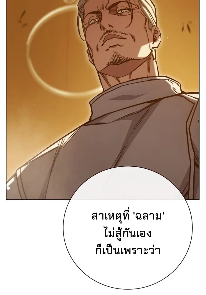 Juvenile Prison ตอนที่ 35 154
