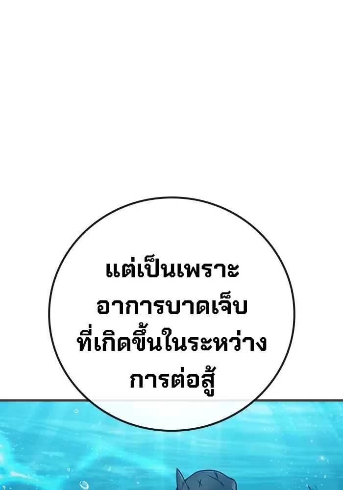 Juvenile Prison ตอนที่ 35 157