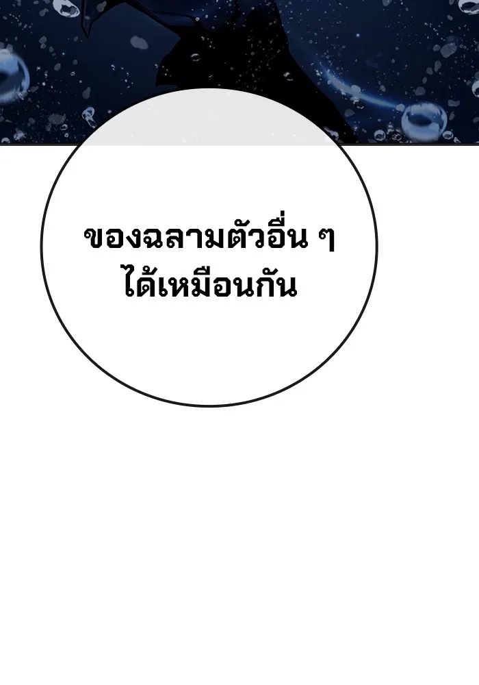 Juvenile Prison ตอนที่ 35 163