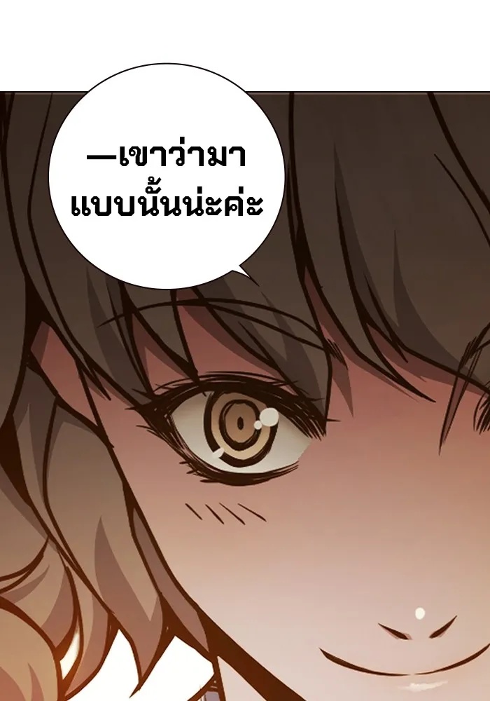 Juvenile Prison ตอนที่ 35 164