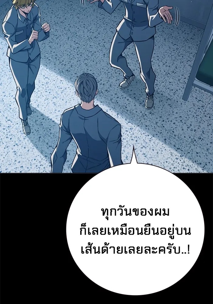 Juvenile Prison ตอนที่ 35 178