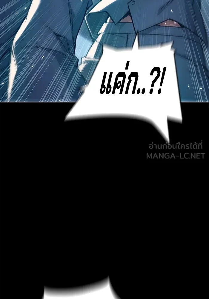 Juvenile Prison ตอนที่ 35 183