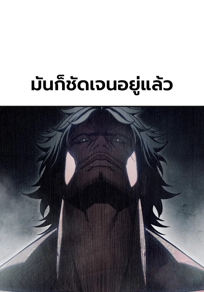 Juvenile Prison ตอนที่ 35 199