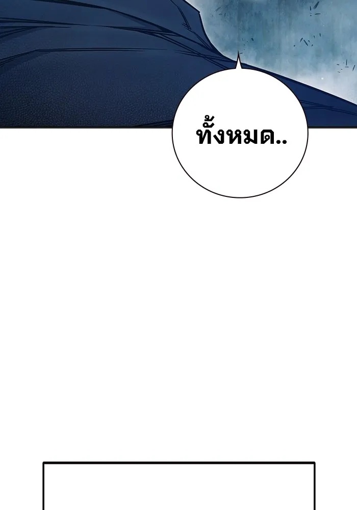Juvenile Prison ตอนที่ 35 193