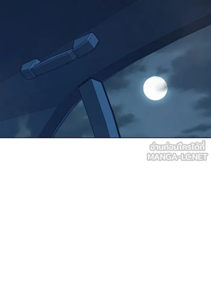 Juvenile Prison ตอนที่ 35 204