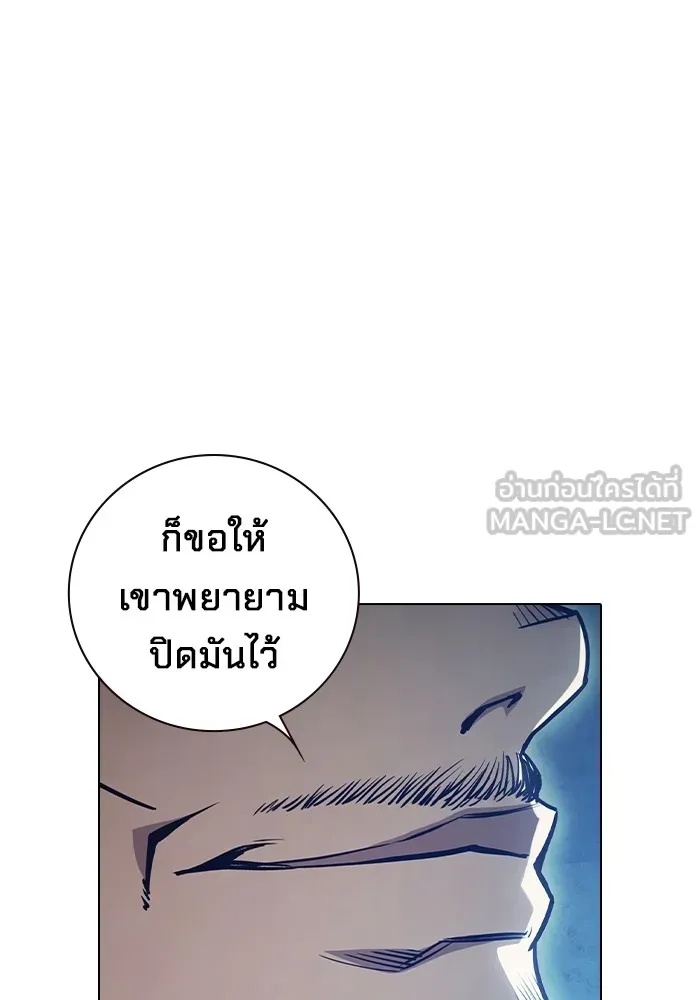 Juvenile Prison ตอนที่ 35 207