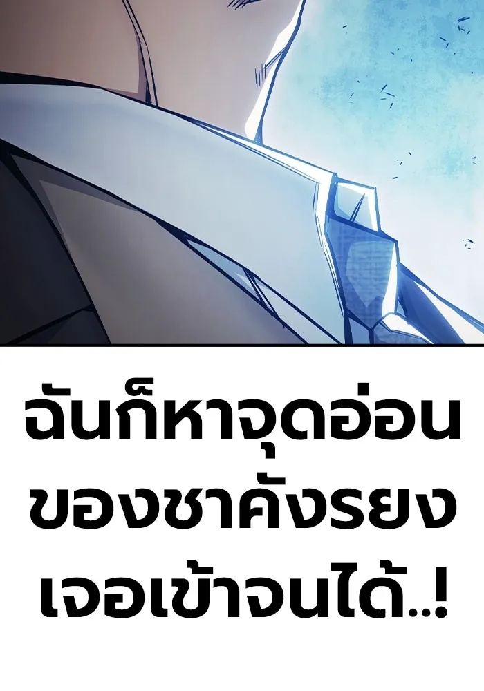 Juvenile Prison ตอนที่ 35 206