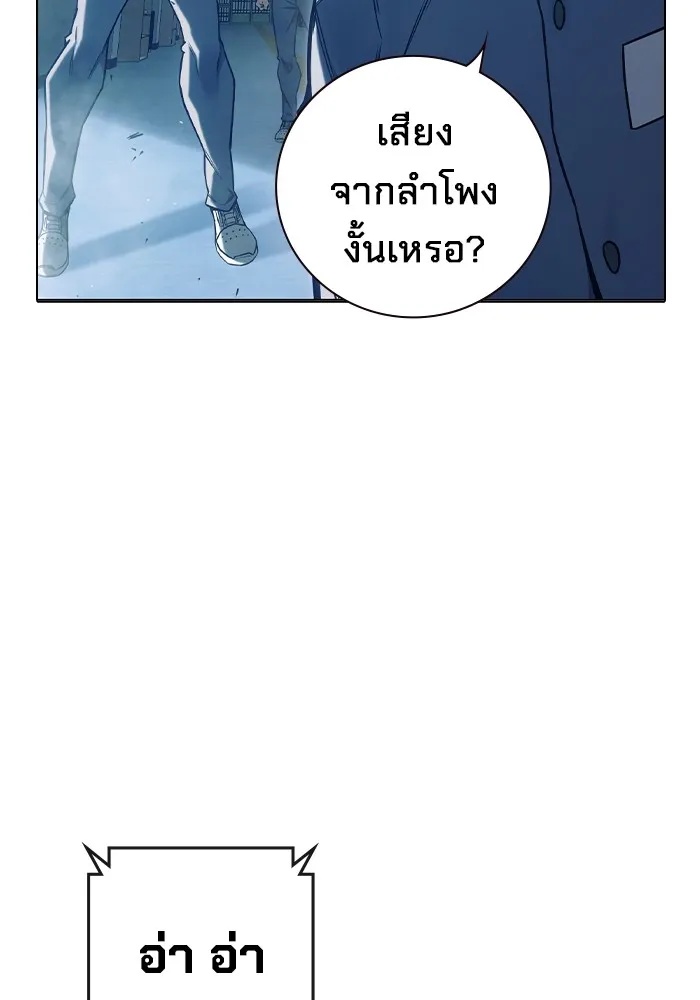 Juvenile Prison ตอนที่ 35 217