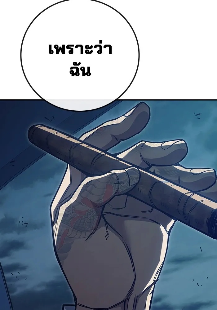 Juvenile Prison ตอนที่ 35 209