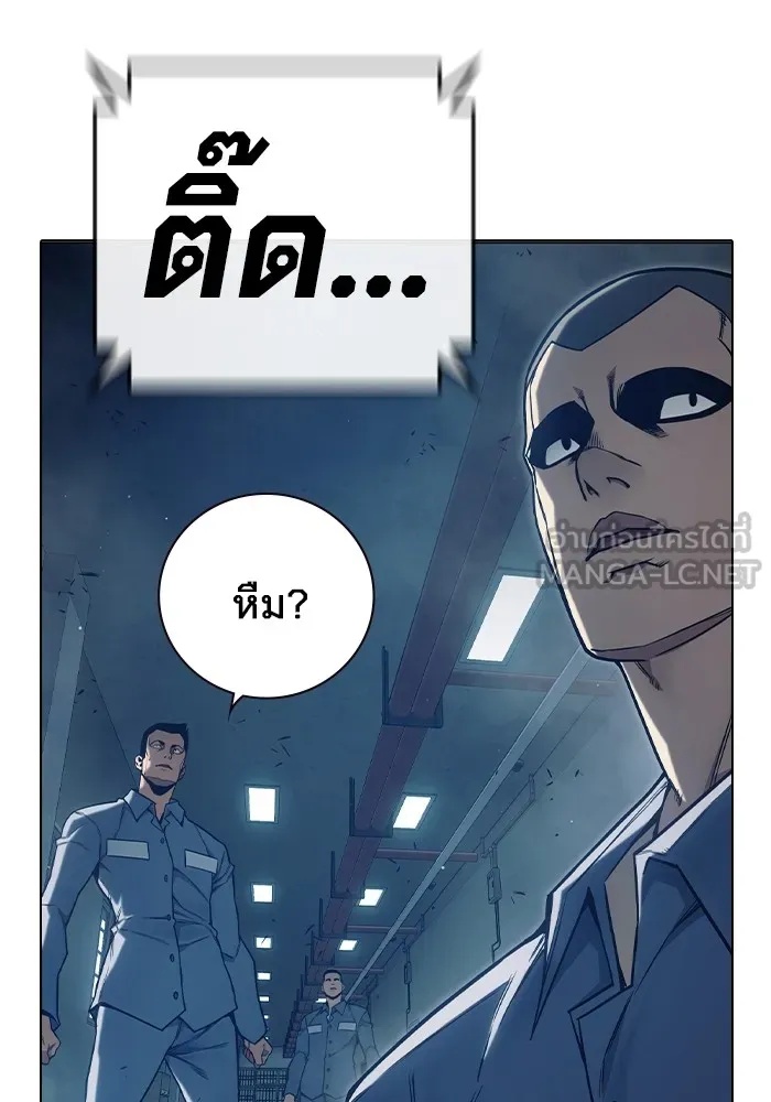 Juvenile Prison ตอนที่ 35 216