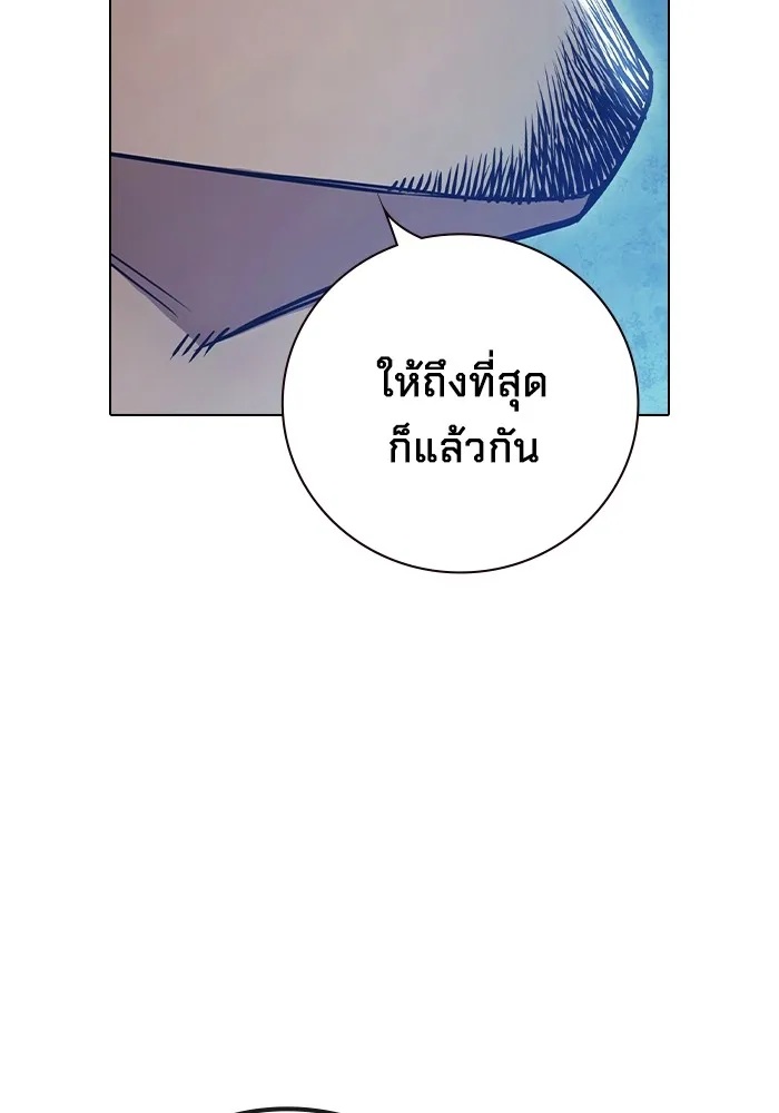 Juvenile Prison ตอนที่ 35 208