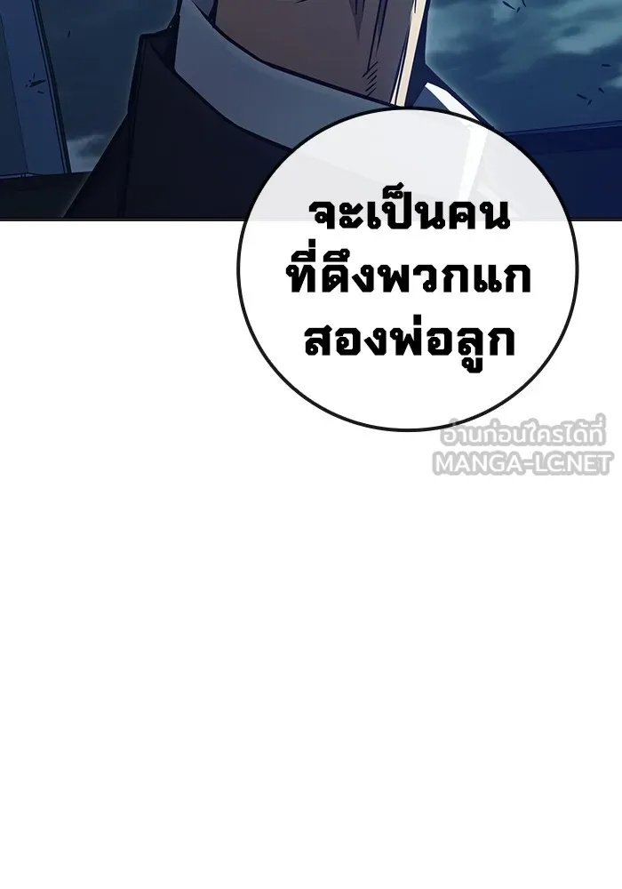 Juvenile Prison ตอนที่ 35 210