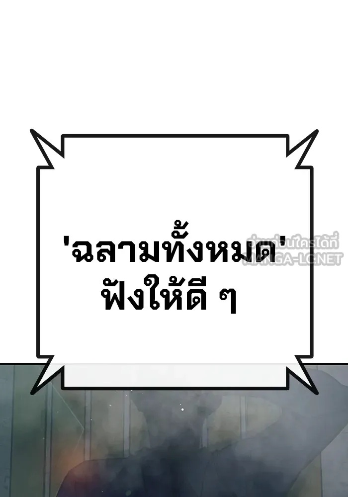Juvenile Prison ตอนที่ 35 222