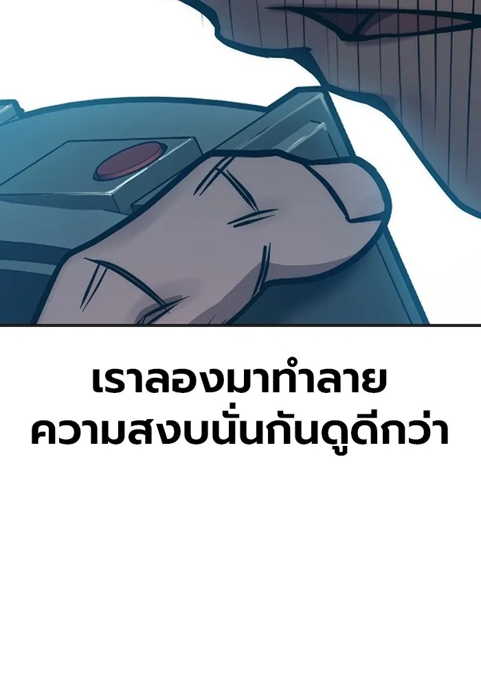 Juvenile Prison ตอนที่ 35 238