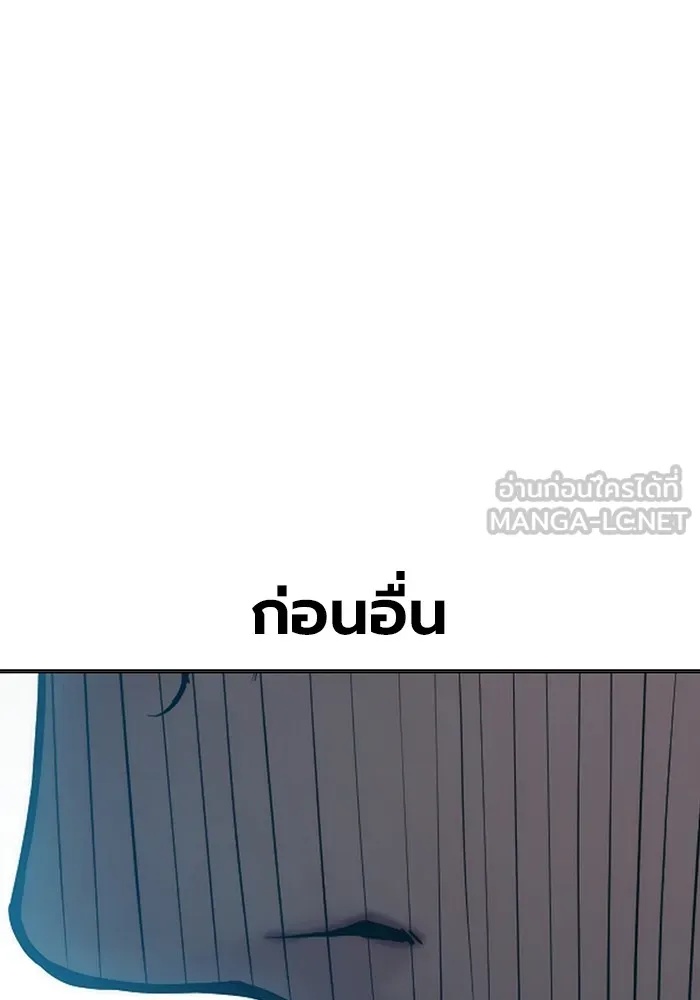 Juvenile Prison ตอนที่ 35 237
